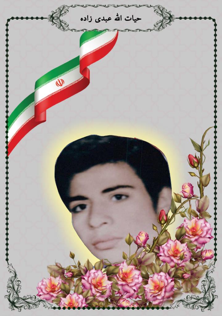 فاقد تصویر
